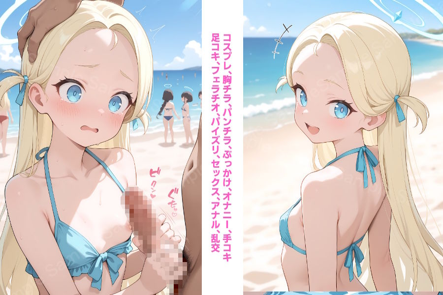 キミにきめた！ ブル◯カ×SORA7