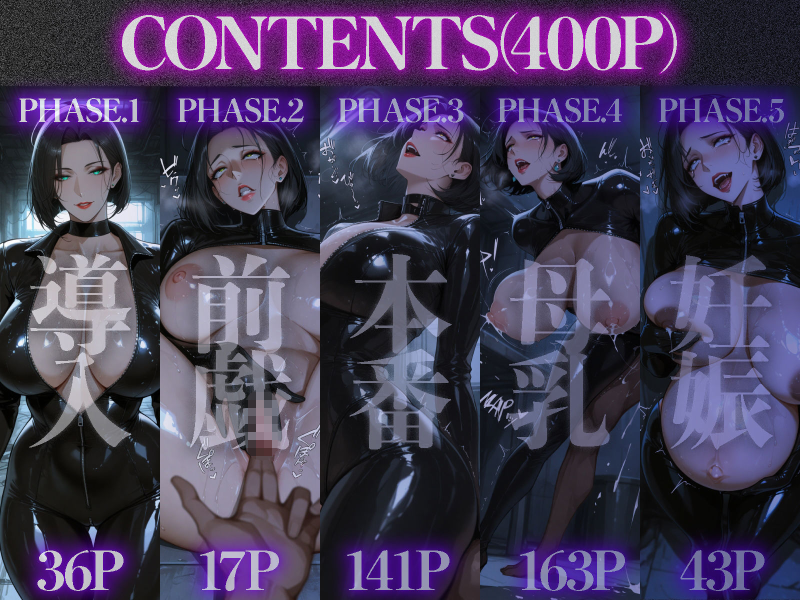 爆乳人妻潜入捜査官、捜査中、肉便器に堕ちるまで、 画像3