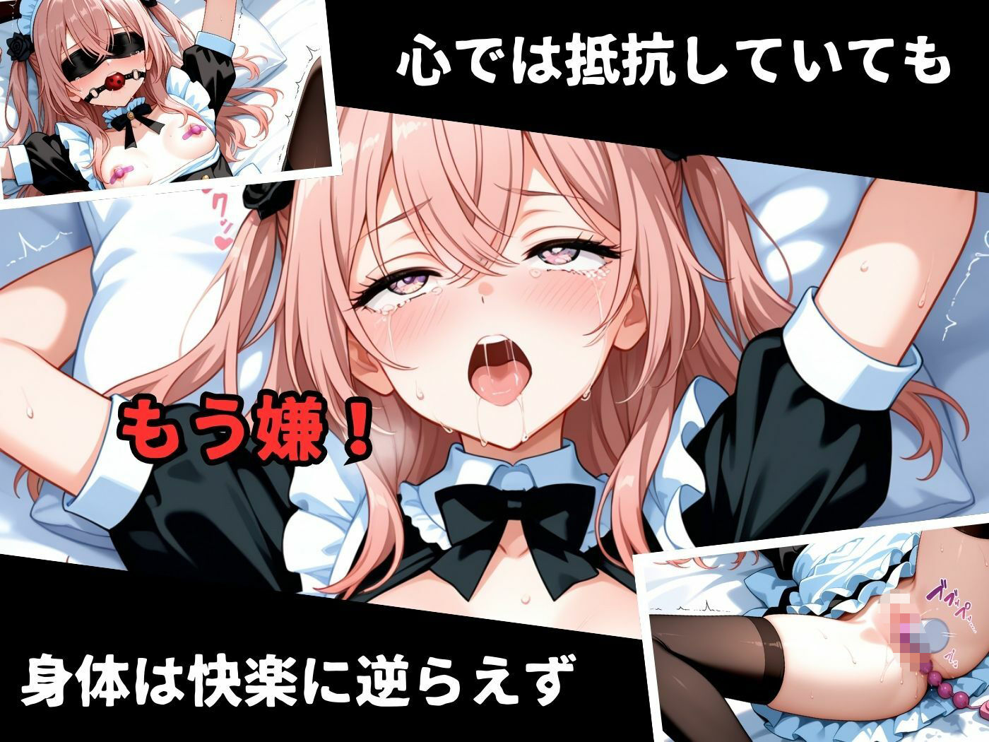 絶対従属誓約書 〜堕ちゆく従者たちの奉仕録〜【喜〇川夢海＆乾紗〇叶編】 画像3