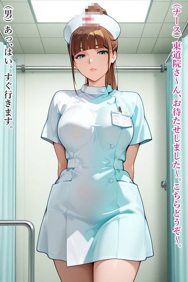 肛門病院 画像1