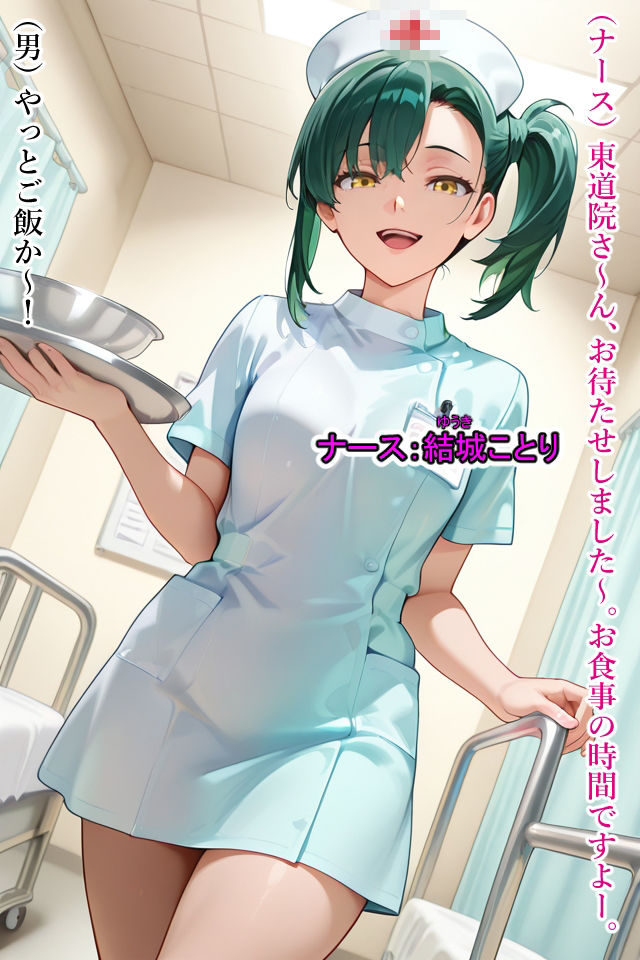 肛門病院 画像9