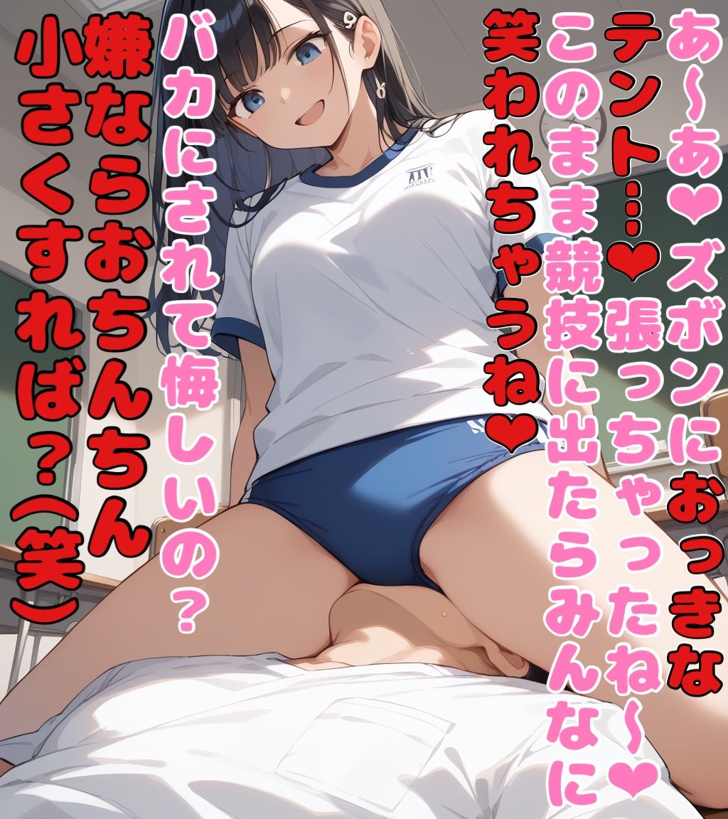 【6作品分】顔面騎乗色仕掛け詰め合わせ 画像2