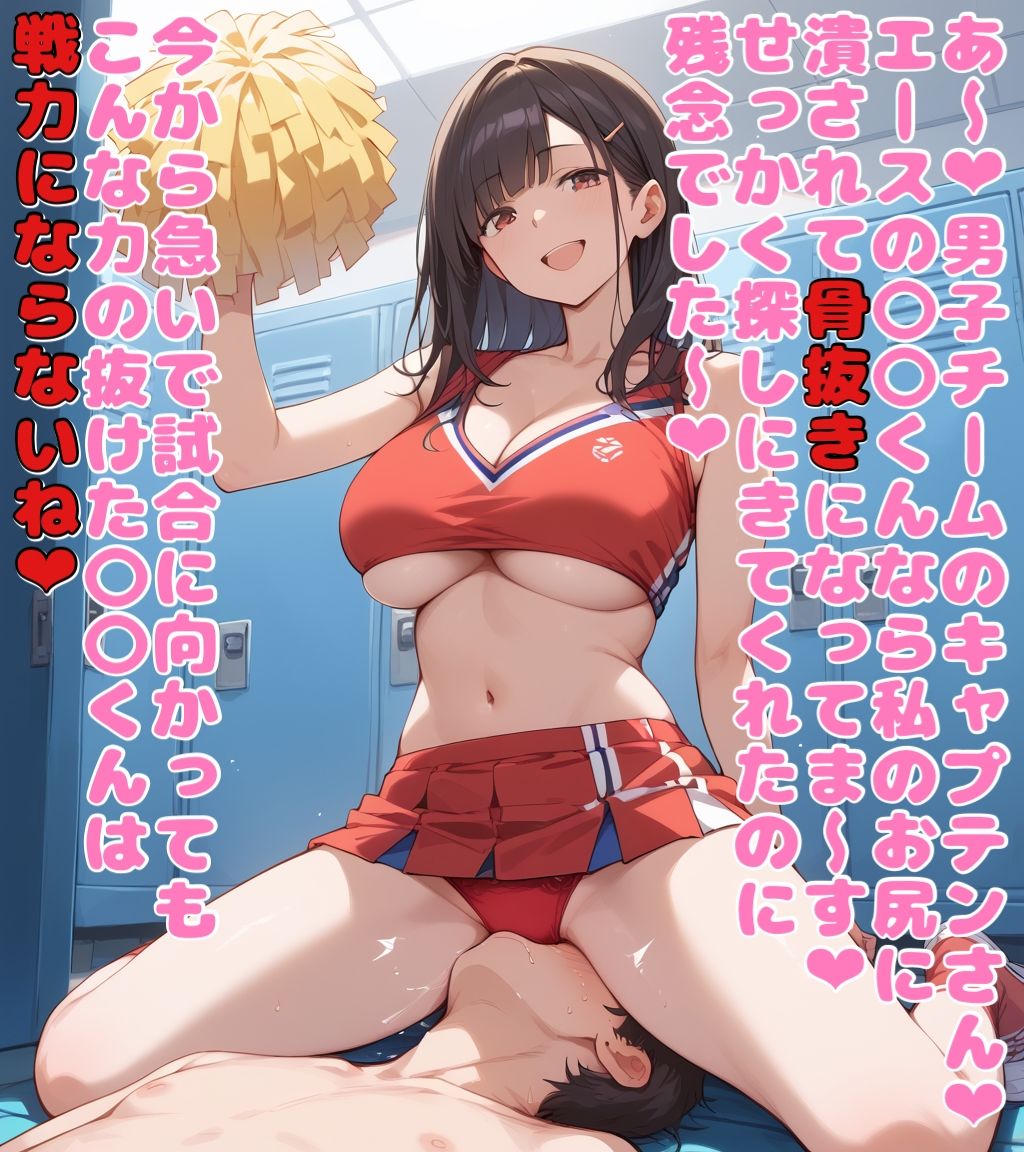 【6作品分】顔面騎乗色仕掛け詰め合わせ 画像5