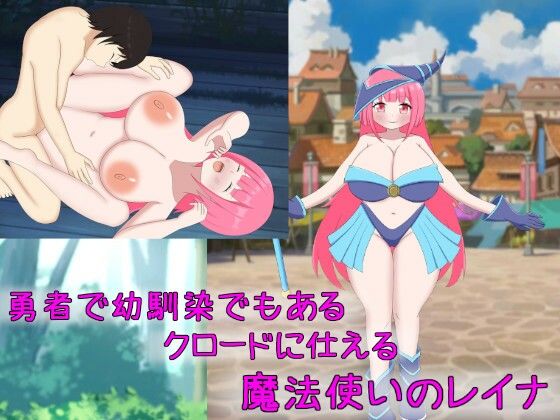 乳と若さを吸い尽くされ貧乳ババアにされちゃう魔法少女のお話 サンプル1