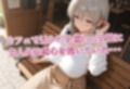ネトリ人妻 宇〇月編