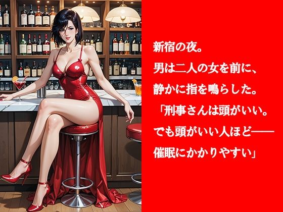 アノ新宿の美女たちが堕とされました 画像1