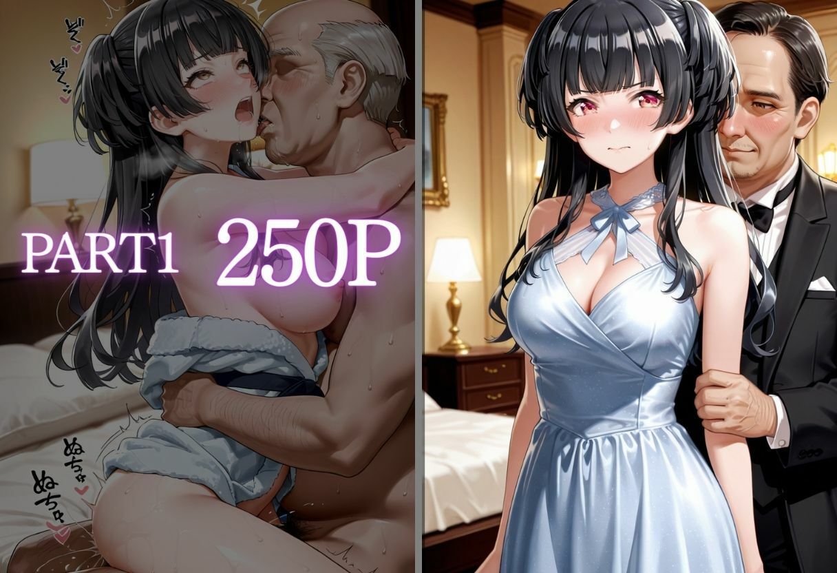 金持ちおじさんにされるがまま…枕営業ご奉仕SEX 画像2