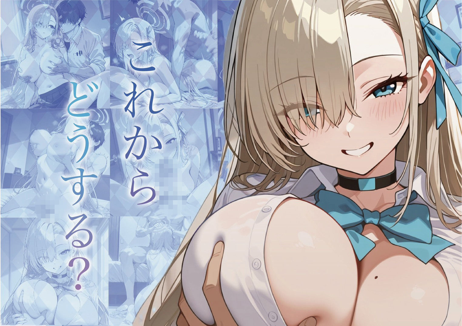 一〇瀬アスナの誘惑 画像1