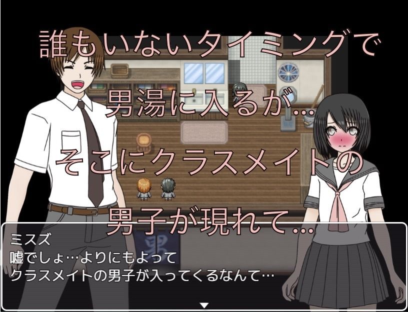 男湯の中が気になって…_3