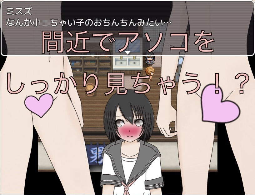 男湯の中が気になって…_4