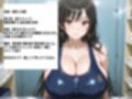 巨乳スク水の水泳部員を順番に呼び出しずぶ濡れセックス
