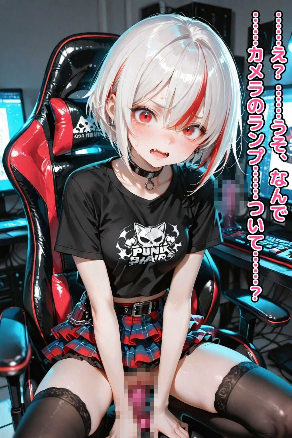 「こんなのファンサじゃねぇッ！」吸血鬼アイドル、ポピーの公開処刑セット【CDZ】【FANZA限定衣装:ギャル風/カーディガン/パーカー】 画像5