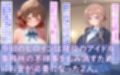 最高級風俗嬢 花〇佑芽＆姫〇莉波〜風俗研修＆メンズエステ編〜