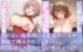 最高級風俗嬢 花〇佑芽＆姫〇莉波〜風俗研修＆メンズエステ編〜