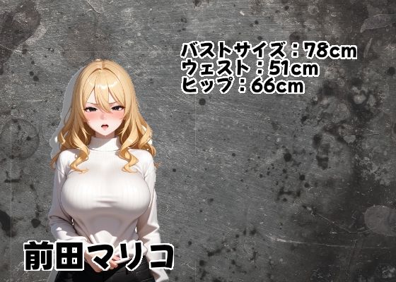 ギャルおねぇさんを孕め倒せ【シゴキ極み動画第六弾】 画像2