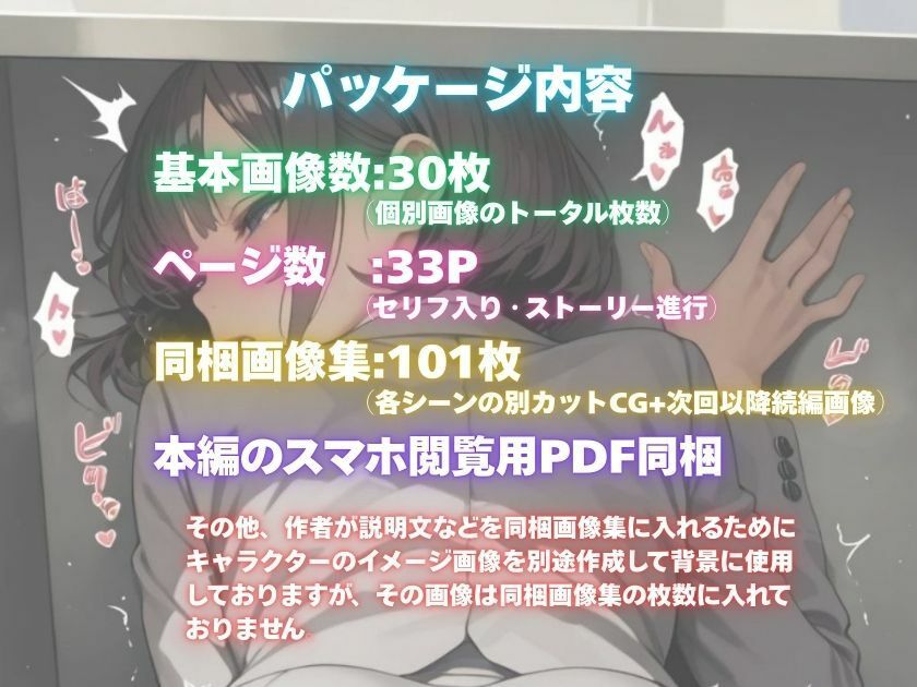 露出妄想はとめられない…クミの妄想1〜路地裏通勤編〜 画像8