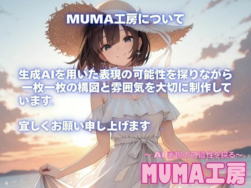 露出妄想はとめられない…クミの妄想1〜路地裏通勤編〜 画像9