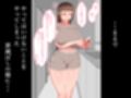 『彼女は狙われている』続 〜陽菜子の性処理報告〜