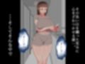 『彼女は狙われている』続 〜陽菜子の性処理報告〜