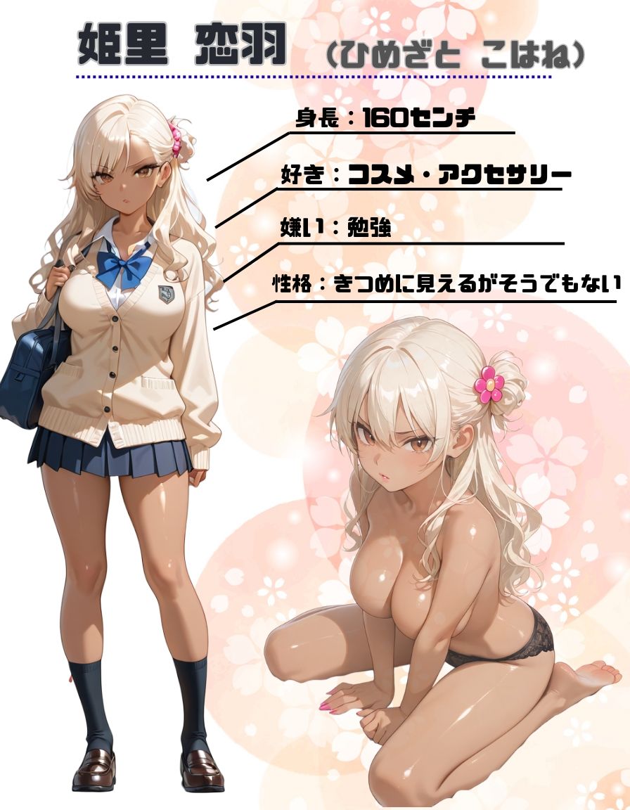 クラスのギャルのアナルで好き放題楽しんだら逆に喜ばれた話 画像5