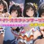 アイドルのファンサービス いつも応援ありがとう! 古手〇唯