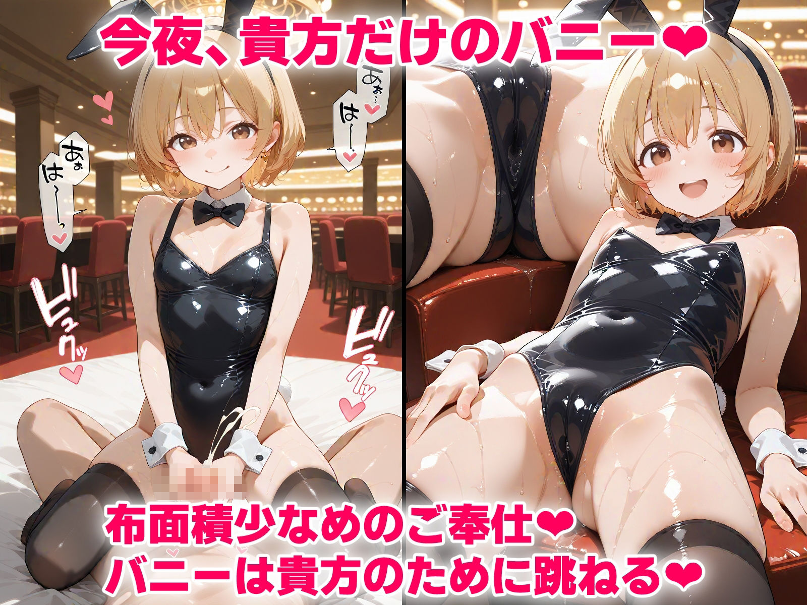 生意気なメス○キに逆レ○プされてしまったおっさん～こ〇る編～7