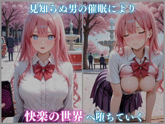 公園 花見 催● 女子校生 -小春ひまり編- CG集500枚 画像2