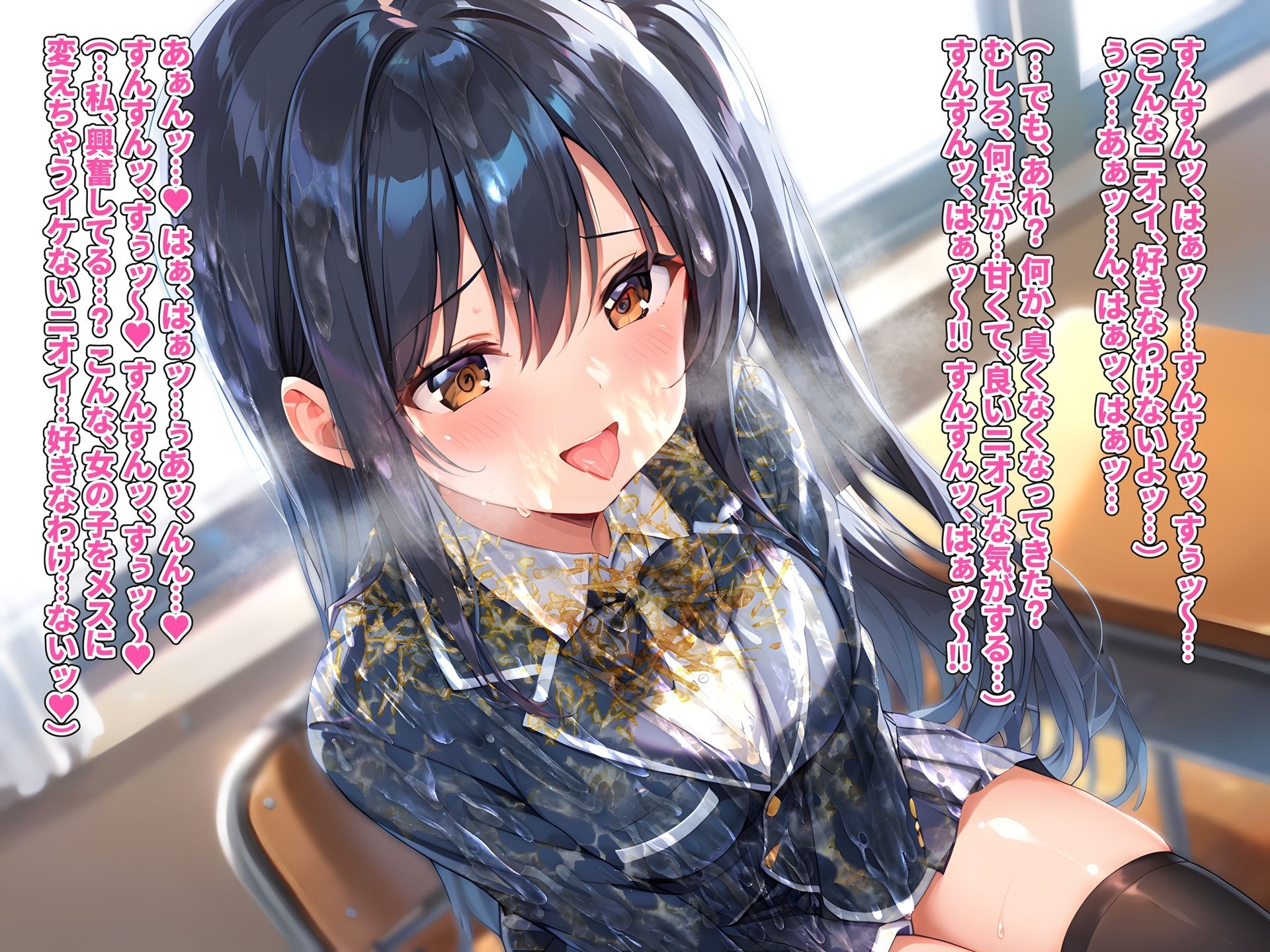 ブレザー制服ぶっかけ無洗浄3