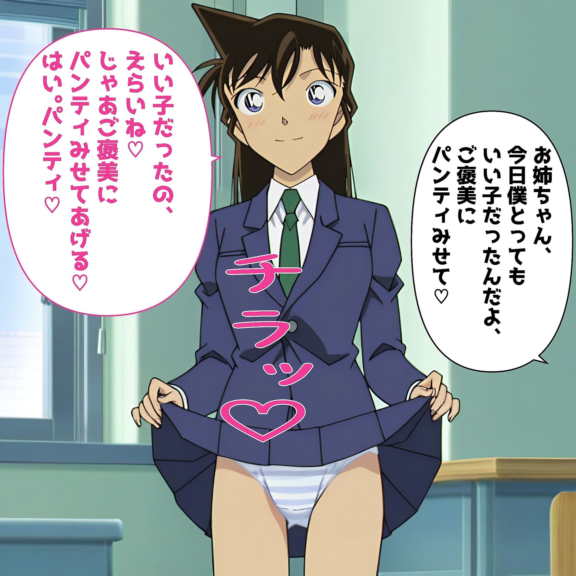 5キャラミックスパンチラCG集2(全100枚) 画像1