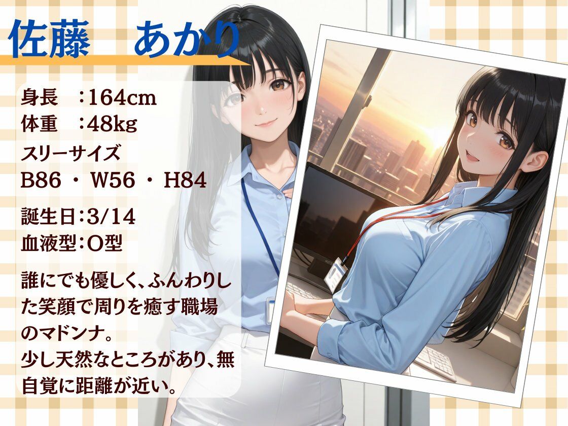 天使のような先輩を僕の童貞巨根でハメまくったあの夜 画像2