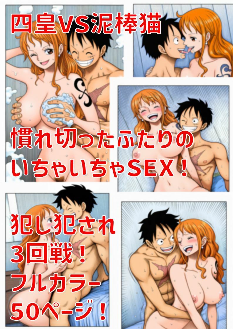 ルフ〇ナ〇いちゃいちゃ画像集3 サンプル1