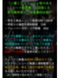 実写風拘束責めショート動画集 The Captive Stories 01 ハルヤ調和志士の独白