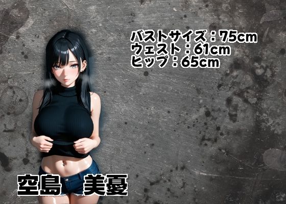 黒髪ギャルを孕め倒せ【シゴキ極み動画第四弾】 画像2