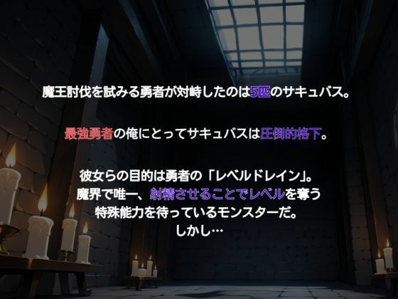 ドSなサキュバスにシゴかれたい！ 画像1