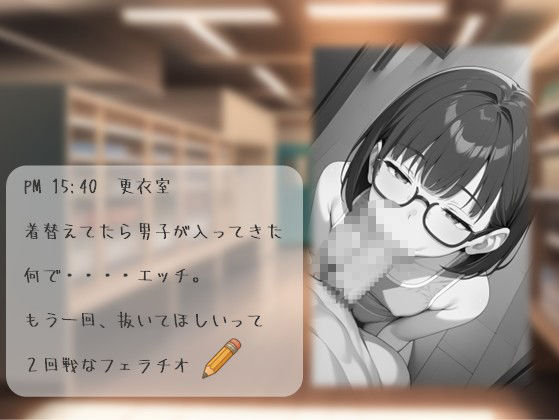 私立吹痴学園性活日記 -紺髪メガネちゃん フェラチオ編- サンプル6