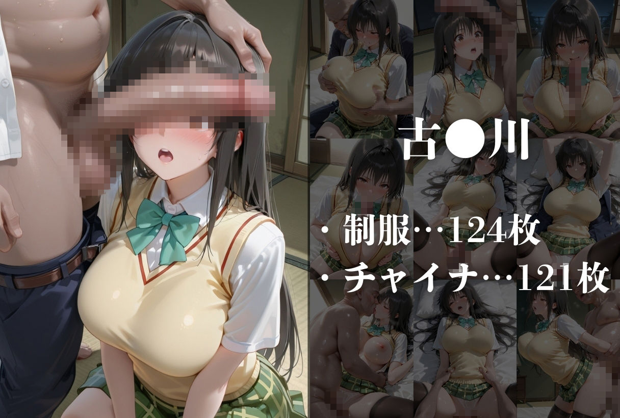 【無料エロ漫画】d_740664 ヒロイン絶対調教-ト●ブル-(エロ本舗)