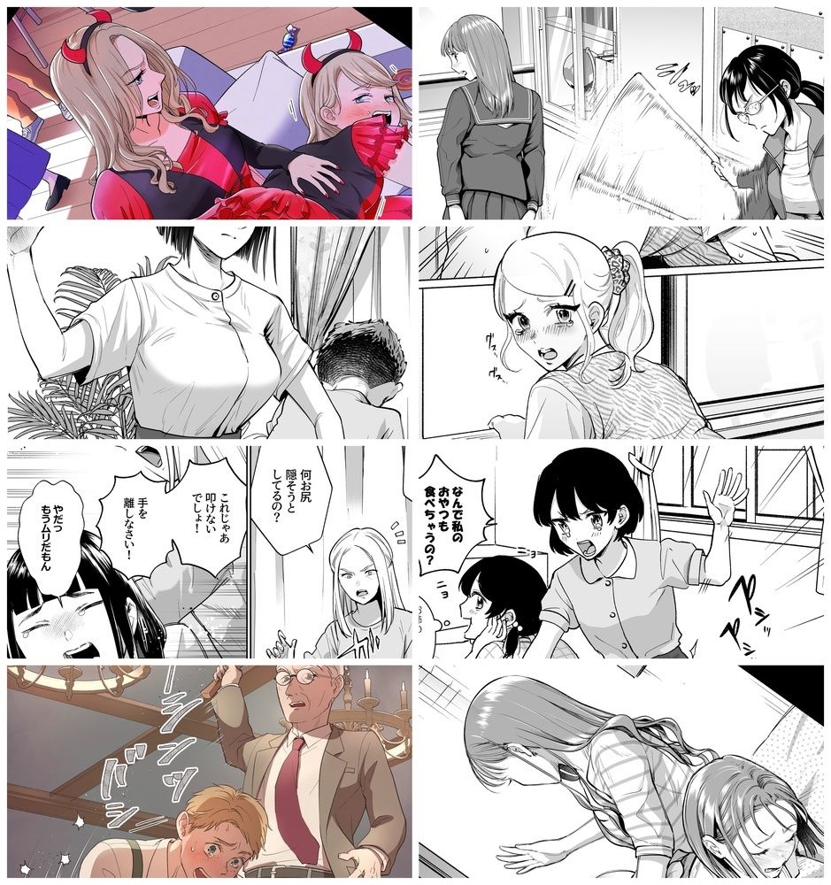 2025年スパ作品まとめ（下） 画像4