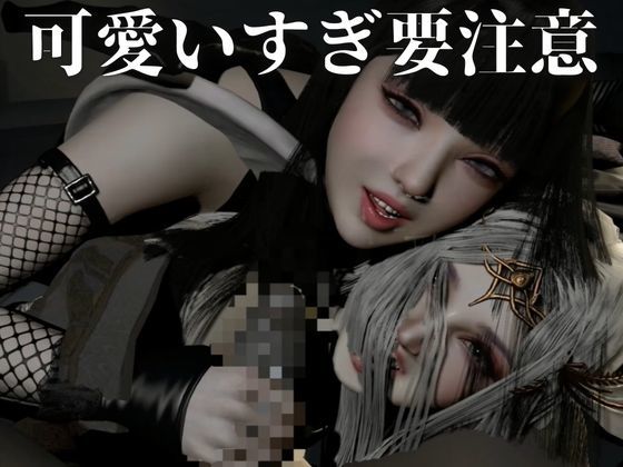 3P｜清純天使×ダウナー悪魔―天使の純粋、悪魔の誘惑―【差分込み52分】 画像3