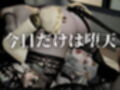 3P｜清純天使×ダウナー悪魔―天使の純粋、悪魔の誘惑―【差分込み52分】