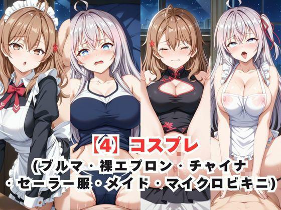 レイ●合法化制度可決！〜問答無用でメスイキ絶頂強●プログラム〜マ○シャ＆ア○リャ編 画像5