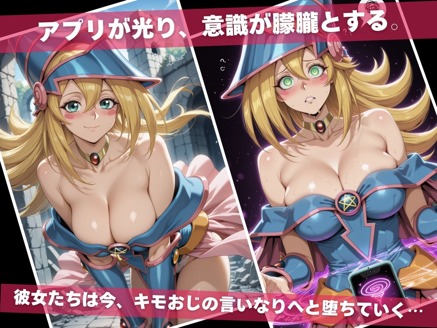 秘密の場所で種付けされて肉便器になりました  〜遊戯●編〜 画像1