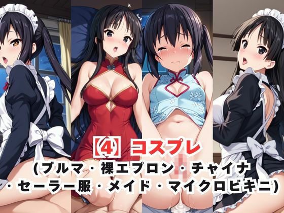 レイ●合法化制度可決！〜問答無用でメスイキ絶頂強●プログラム〜中○梓＆秋○澪編 画像5