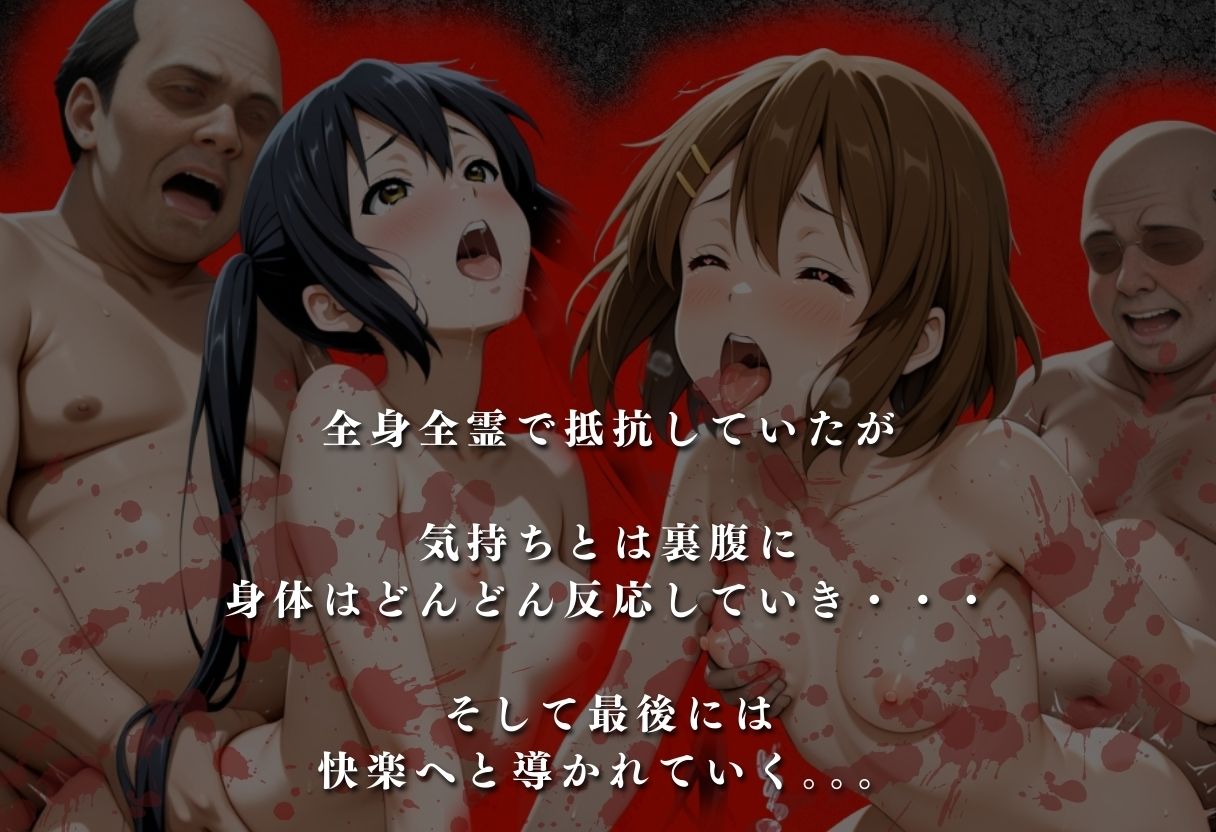 【エロ漫画】【混浴温泉宿】けい◯ん〜中◯梓・平◯唯 編〜3