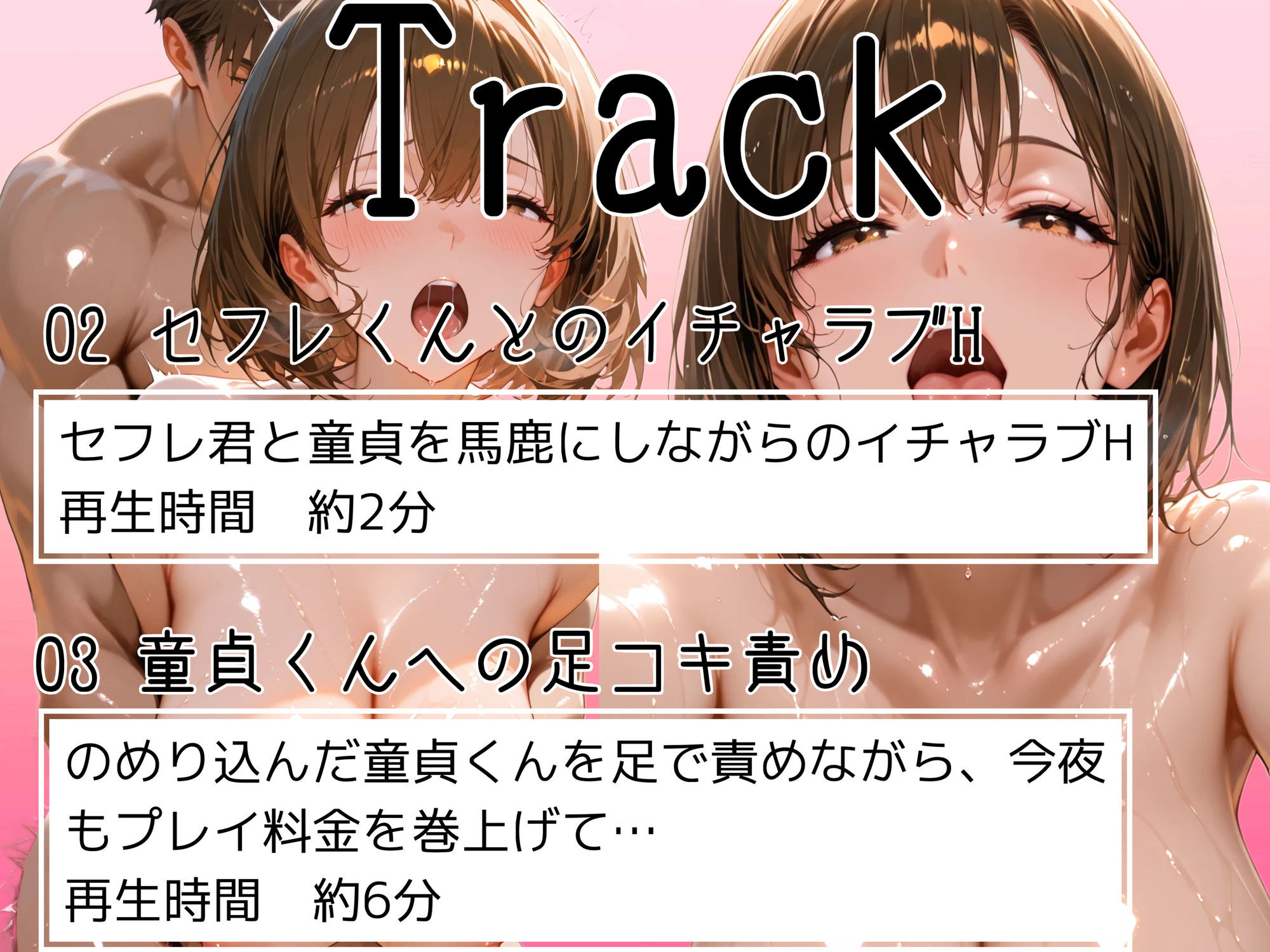 性悪オナクラ嬢様のウラオモテ_1