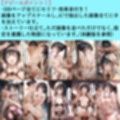 【500P セリフ付き】 空手美少女の敗北 肉便器にされた美少女