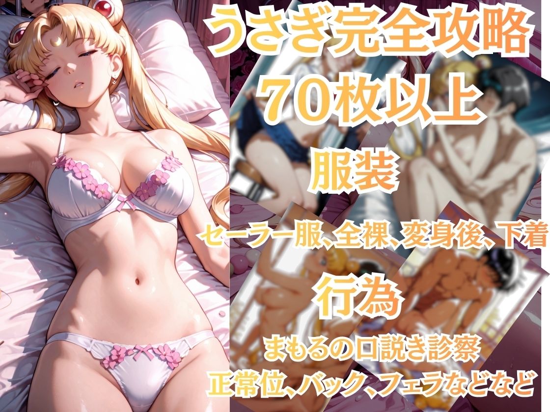 【特大ボリューム500枚】5人の戦士を一人ずつ完全攻略。保健室の健康診断フルコース！【一部セリフ付き】3