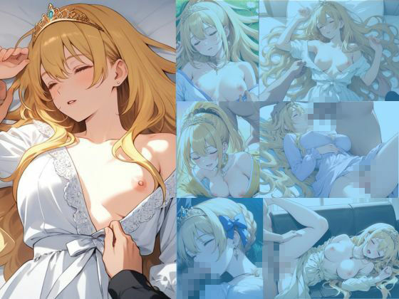 清純プリンセスの着エロ睡眠2 〜眠り姫の衣装をひとつずつほどく夜〜 画像1