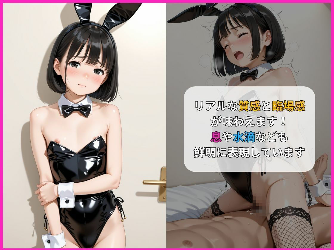 少女コスプレ日記1