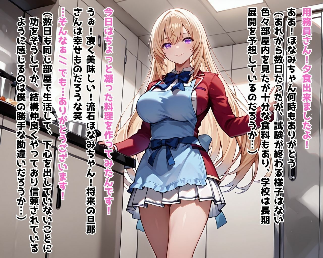 セック〇しないと退学させられる特別試験 画像7