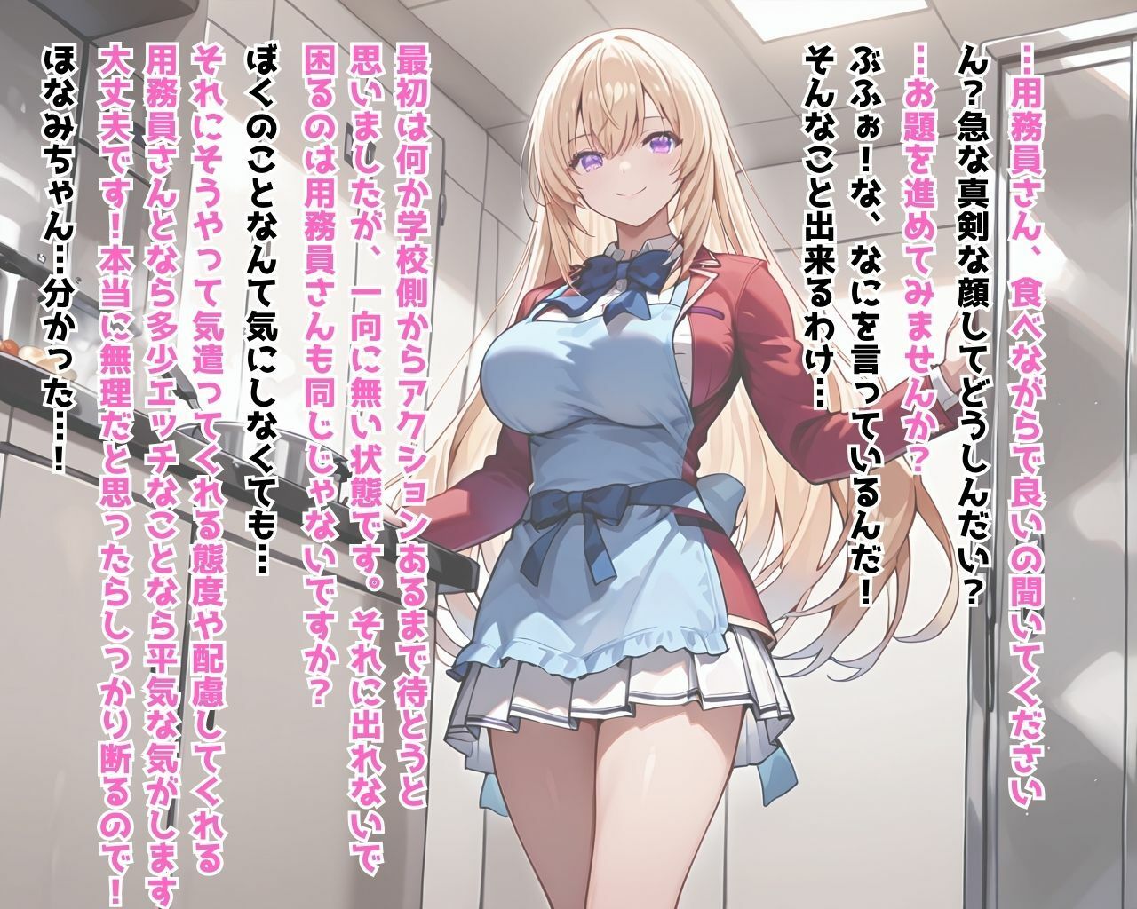 セック〇しないと退学させられる特別試験 画像8